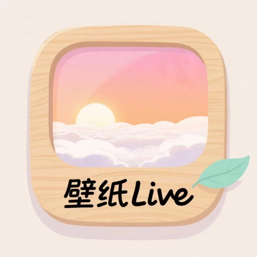 壁纸Live免费原版