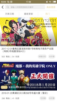 CPP安卓版-图2