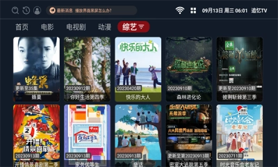 追忆TV最新版(2)