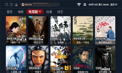 追忆TV最新版(1)