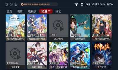 追忆TV最新版(3)