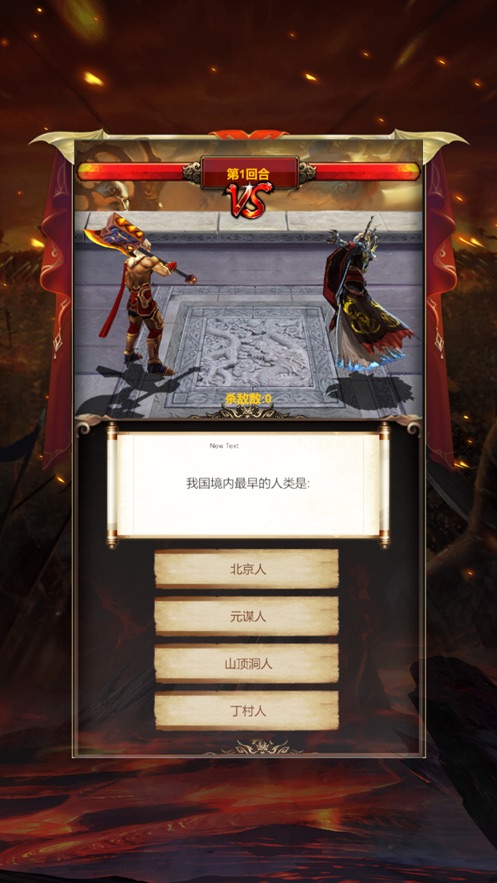 至尊传世游戏纯净最新版3