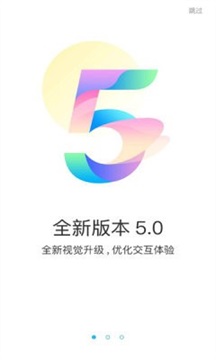 游多多H5官方版