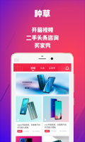 可乐优品商城官方最新版-图5