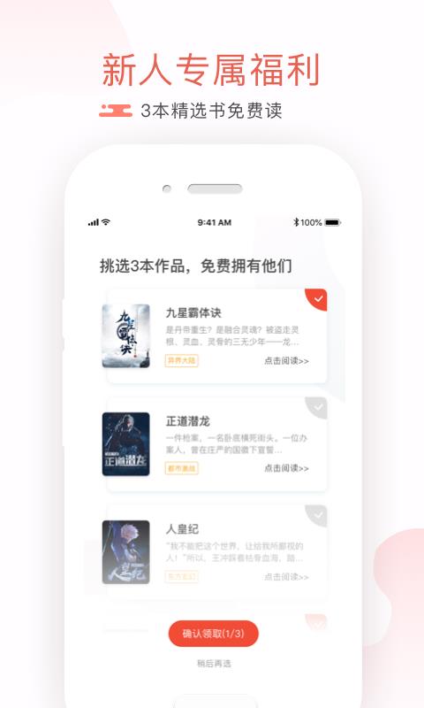 17K小说通用版