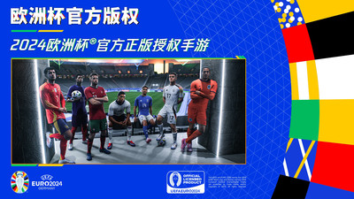 FC足球世界直装游戏版3
