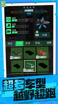 都市赛车模拟官方最新版3