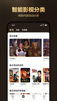 迅雷盒子官方版-图2