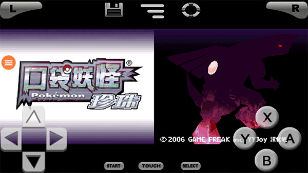 口袋妖怪珍珠安卓免费版1