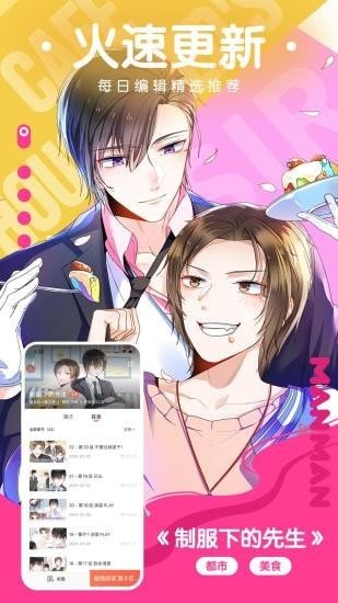 57漫画官方版