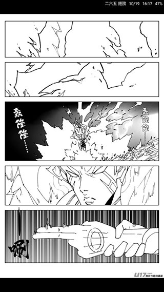 Cimoc最新版-图2