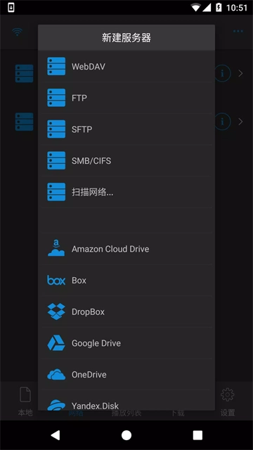 nPlayer播放器最新免费版图4