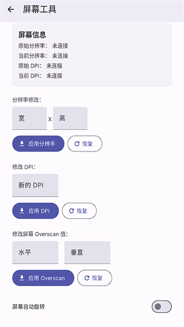 wearos手表版图3