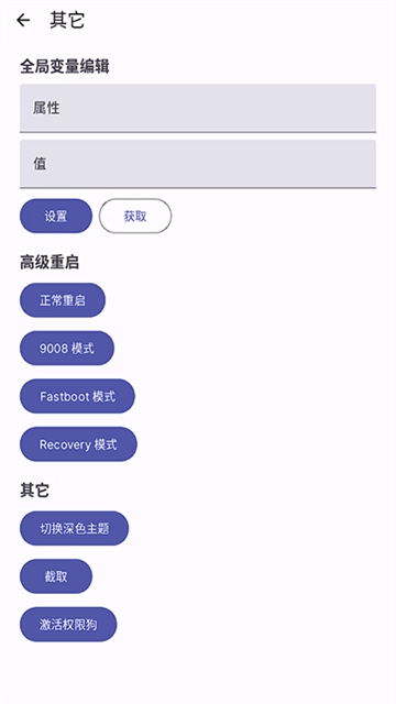 wearos手表版图4