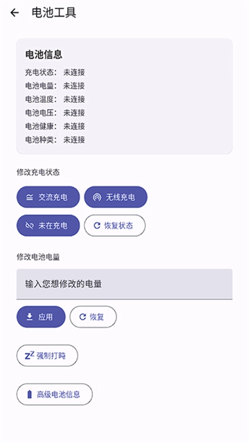 wearos手表版图5