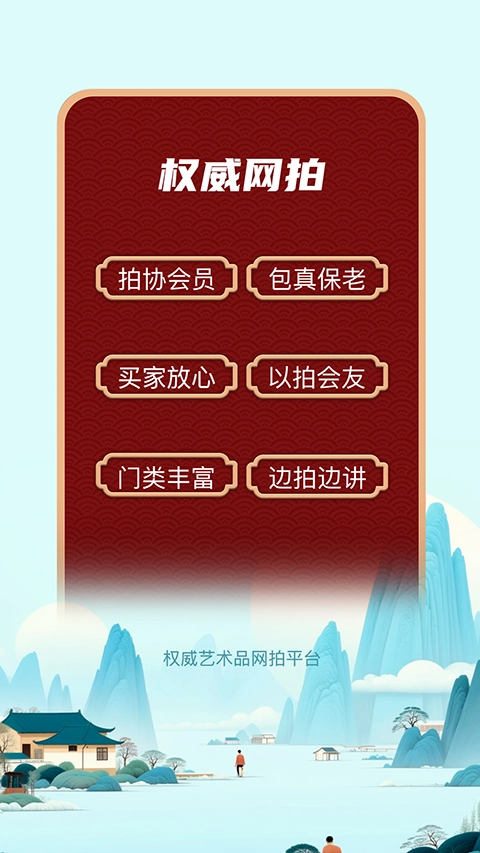 龘藏安卓版图1