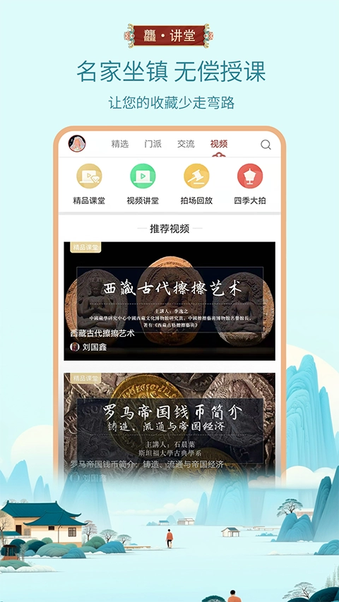 龘藏安卓版图2