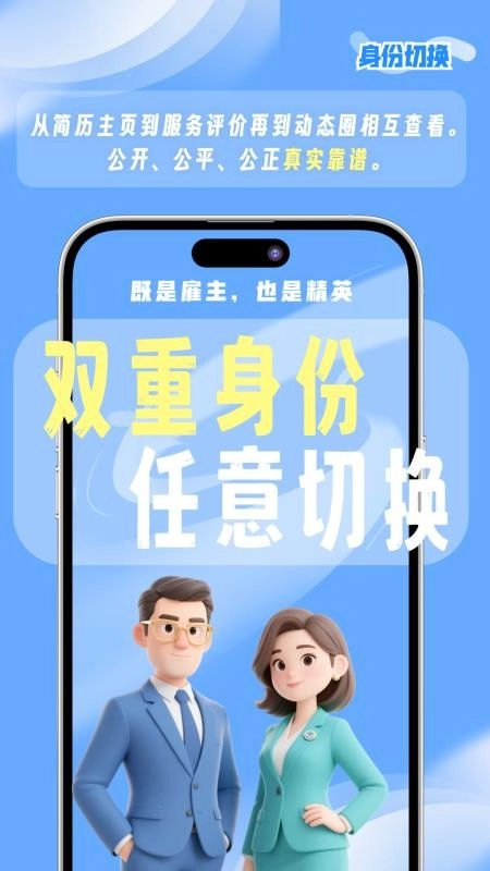 都市蚂蚁免费原版图2