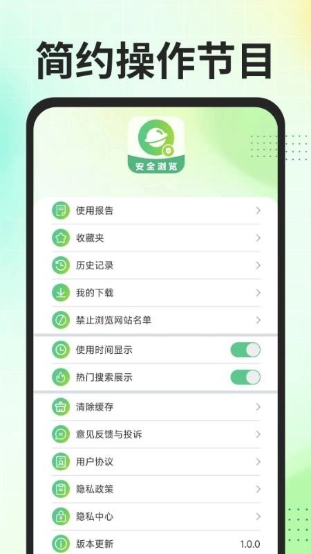 Gule浏览器手机免费版图1
