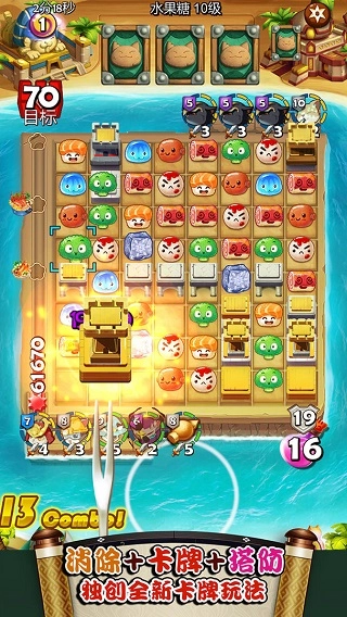 大小串串烧官方最新版图3