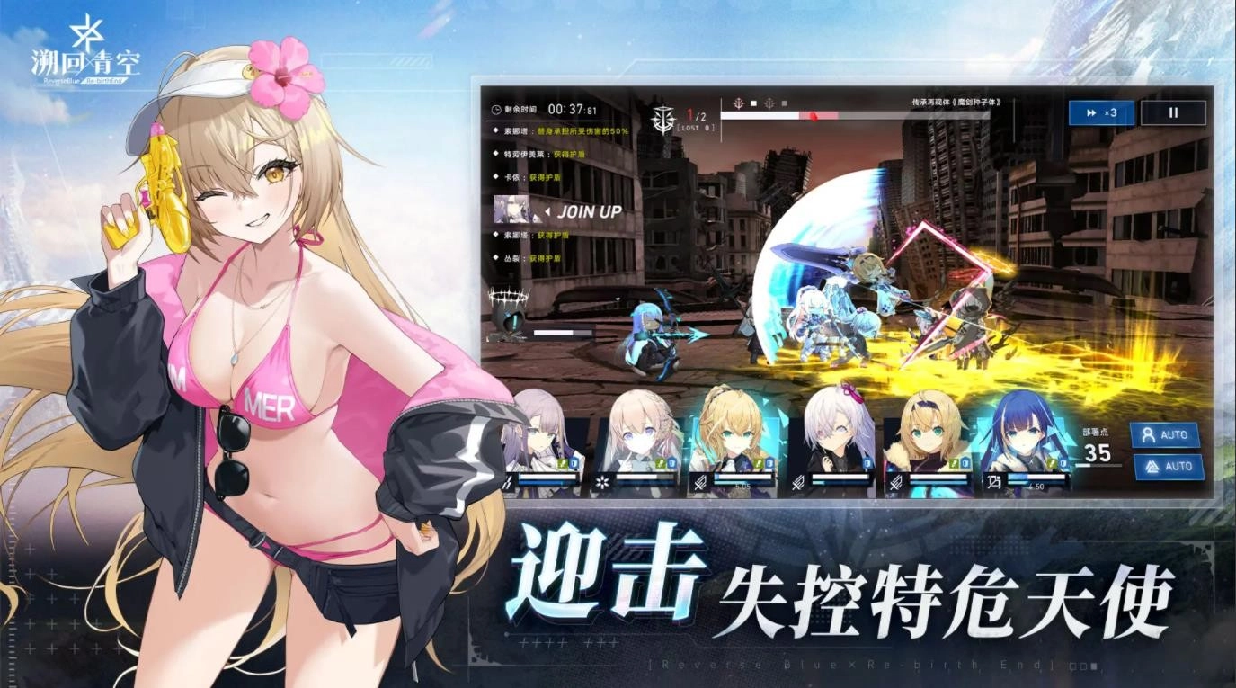 溯回青空最新版