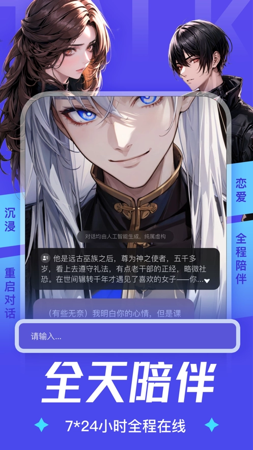 AiU原版图1