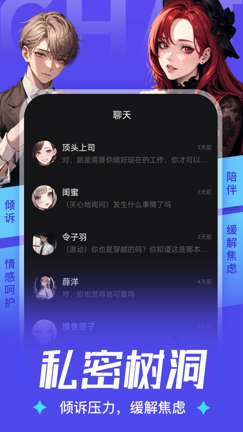AiU原版图2