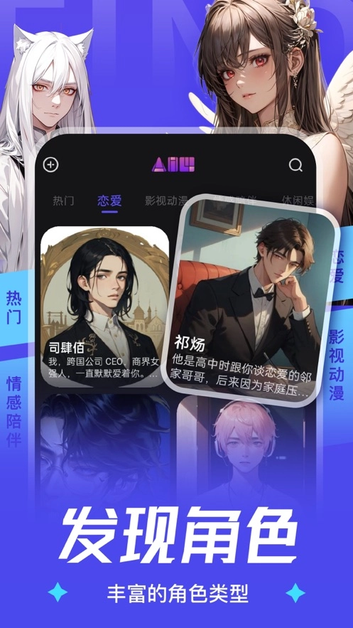 AiU原版图3