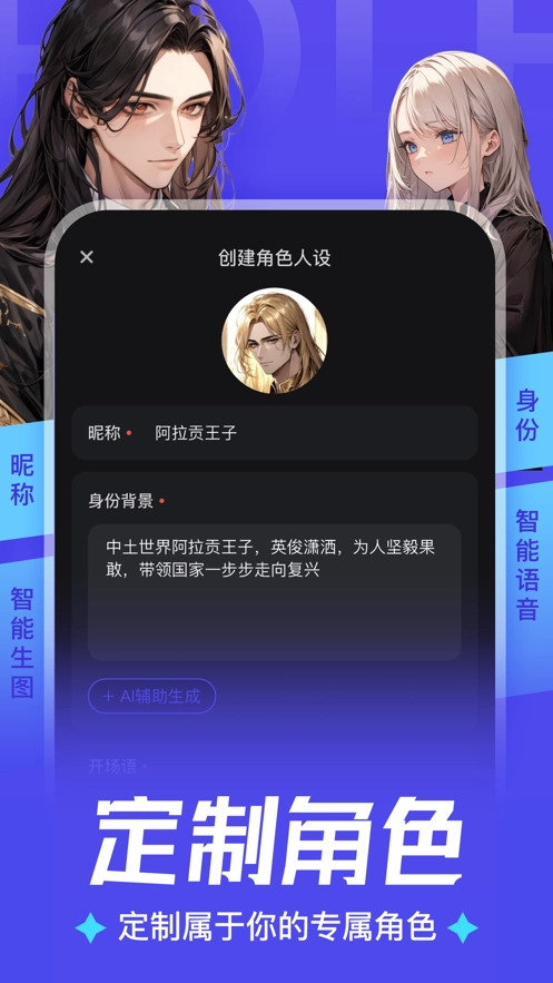 AiU原版图4