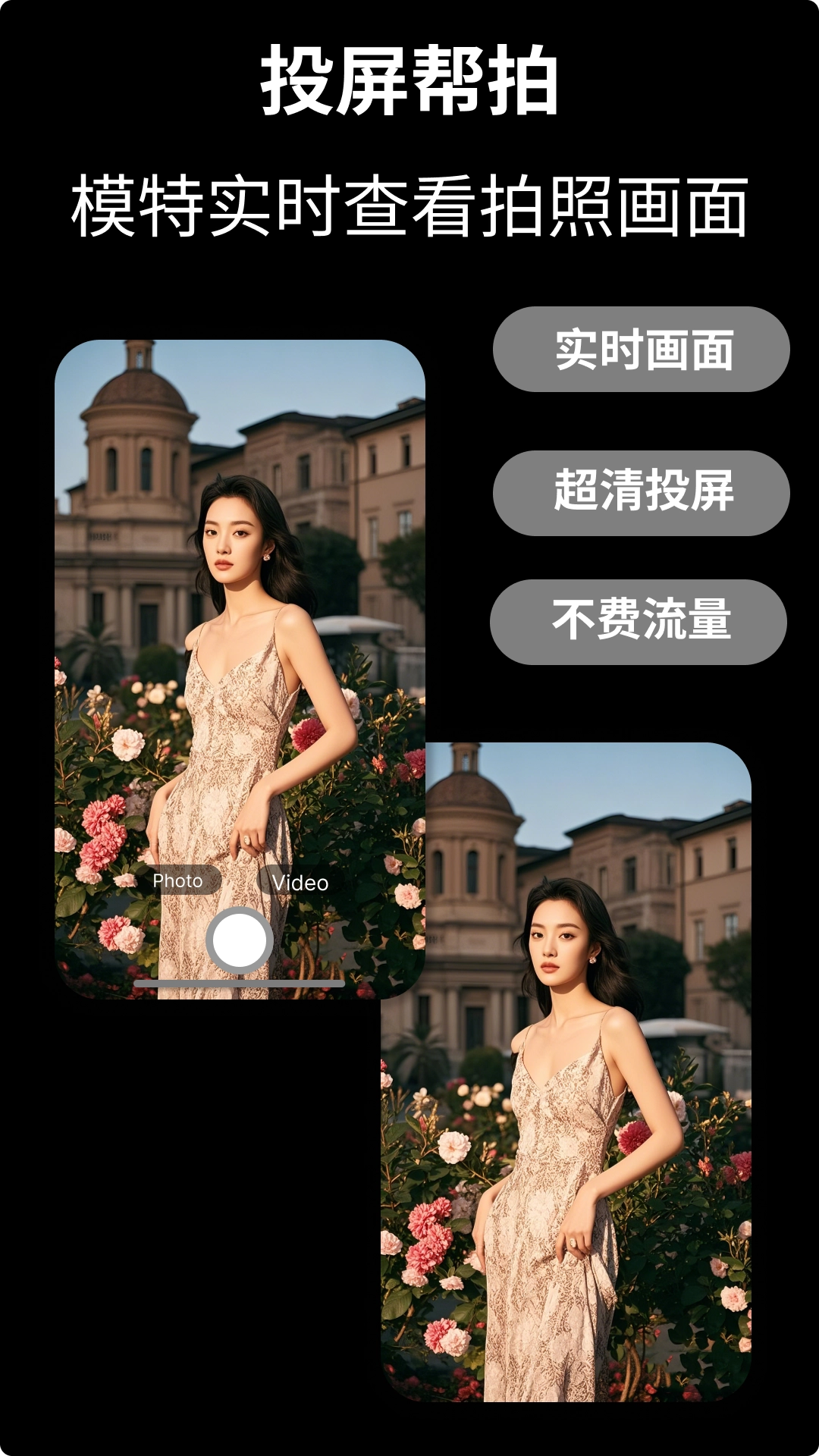 CamFusion手机版图1