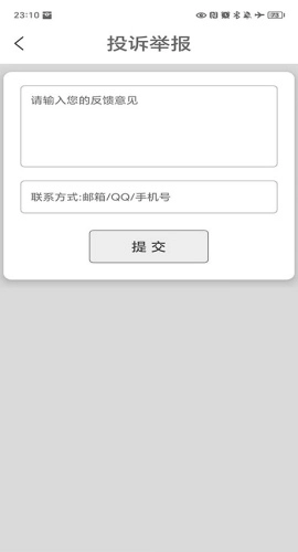 十六进制转换器最新版图2