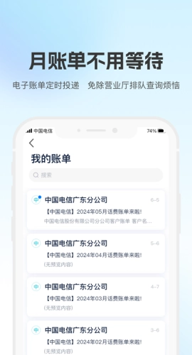 189邮箱最新版图2