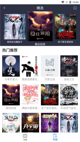 易搜浏览器2026直装版图3