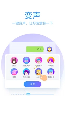 qq输入法2026正版图1