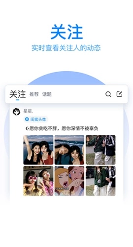 qq输入法2026正版图5