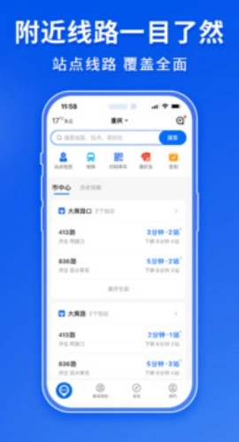 车来了2026原版图2