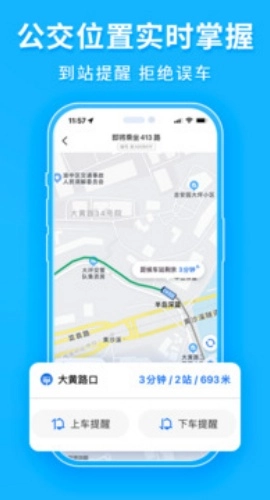 车来了2026原版图5