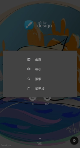 design正版图1