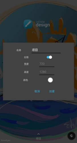 design正版图3