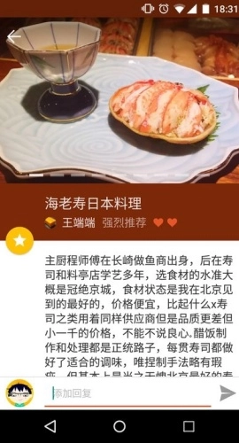 enjoy软件免费版图1