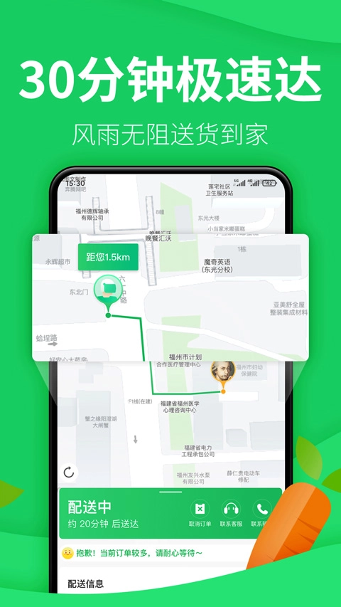 朴朴最新免费版图3
