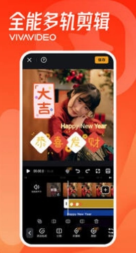 小影视频制作软件无广告版图2