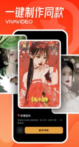 小影视频制作软件无广告版图3