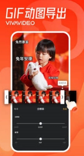 小影视频制作软件无广告版图5