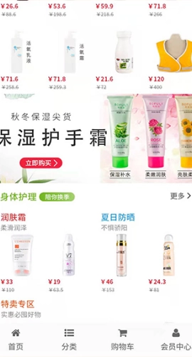 康珂诺商城最新免费版图1