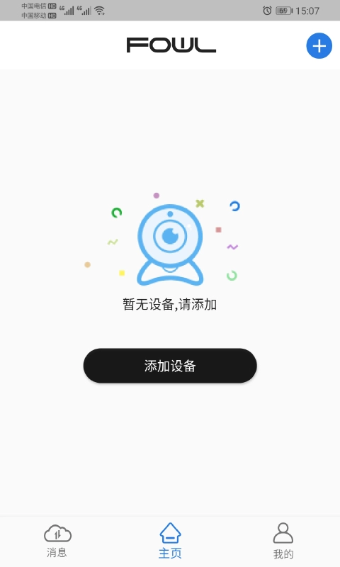 FOWL原版图1