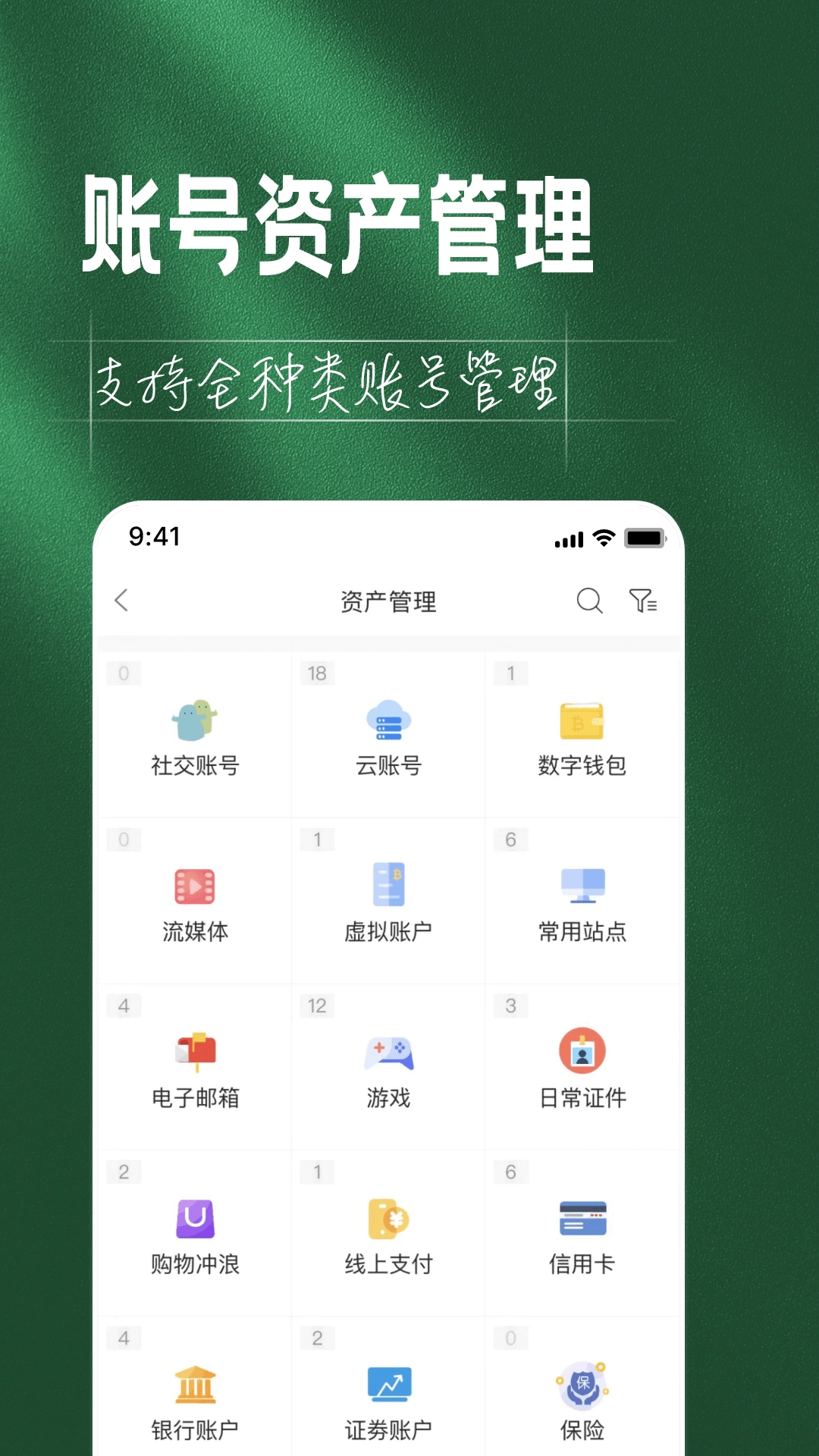 如见安卓版图2