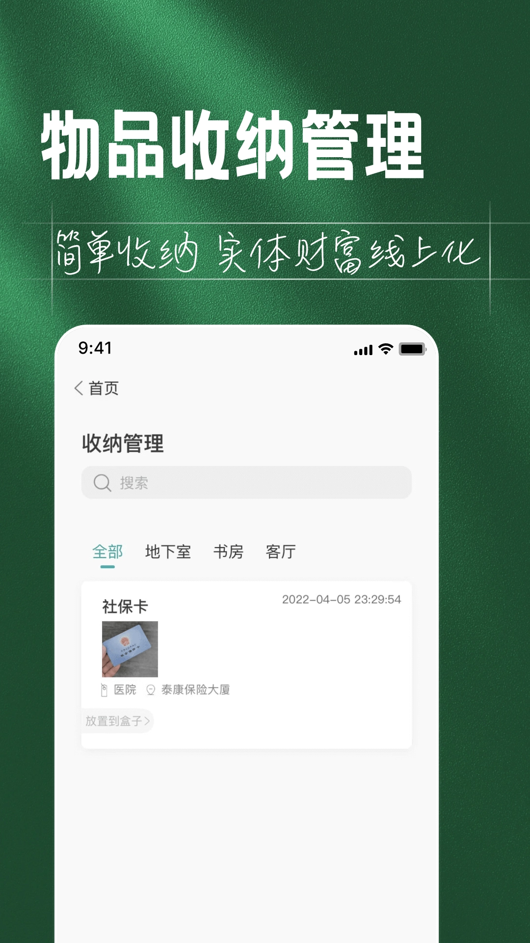 如见安卓版图5
