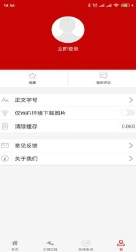 美丽开远免费版图4