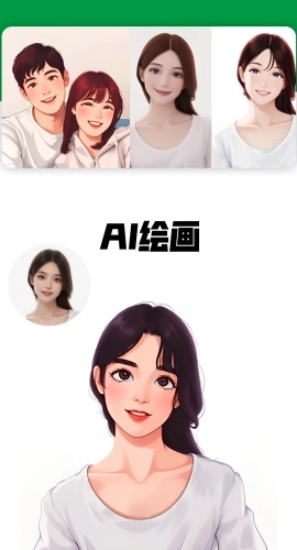 我的卡通形象免费版图1